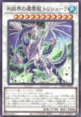 This is an image for the product Trishula, Zero Dragon of the Ice Barrier that has a rarity of Common in the Terminal World (set) with a card code of TW01-JP040 that is available on the TEKKX Product website.