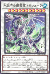 This is an image for the product Trishula, Zero Dragon of the Ice Barrier that has a rarity of Common in the Terminal World (set) with a card code of TW01-JP040 that is available on the TEKKX Product website.