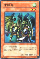 This is an image for the product Troop Dragon that has a rarity of Common in the Duelist Legacy Volume.5 with a card code of DL5-038 that is available on the TEKKX Product website.