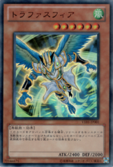 This is an image for the product Troposphere that has a rarity of Ultra Rare in the V Jump Edition with a card code of VE01-JP001 that is available on the TEKKX Product website.