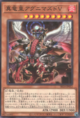 This is an image for the product True King Agnimazud, the Vanisher that has a rarity of Common in the Structure Deck R: Onslaught of the Fire Kings with a card code of SR14-JP012 that is available on the TEKKX Product website.