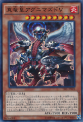 This is an image for the product True King Agnimazud, the Vanisher that has a rarity of Super Rare in the The Dark Illusion with a card code of TDIL-JP025 that is available on the TEKKX Product website.