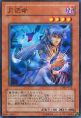 This is an image for the product Tsukuyomi that has a rarity of Common in the Structure Deck: Spellcaster's Judgment with a card code of SD6-JP011 that is available on the TEKKX Product website.