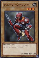 This is an image for the product Tune Warrior that has a rarity of Common in the Starter Deck 2010 with a card code of YSD5-JP001 that is available on the TEKKX Product website.