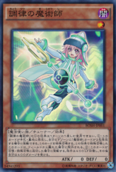 This is an image for the product Tuning Magician that has a rarity of Super Rare in the Breakers of Shadow with a card code of BOSH-JP001 that is available on the TEKKX Product website.