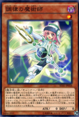 This is an image for the product Tuning Magician that has a rarity of Common in the Structure Deck: Pendulum Evolution with a card code of SD31-JP016 that is available on the TEKKX Product website.