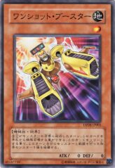 This is an image for the product Turbo Booster that has a rarity of Common in the Duelist Pack: Yusei with a card code of DP08-JP003 that is available on the TEKKX Product website.