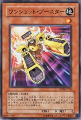 This is an image for the product Turbo Booster that has a rarity of Common in the Duelist Pack: Yusei with a card code of DP08-JP003 that is available on the TEKKX Product website.