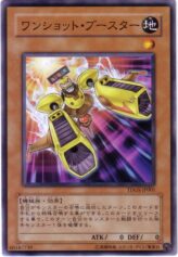 This is an image for the product Turbo Booster that has a rarity of Common in the The Duelist Genesis with a card code of TDGS-JP001 that is available on the TEKKX Product website.