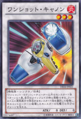 This is an image for the product Turbo Cannon that has a rarity of Common in the Duelist Edition Volume 4 with a card code of DE04-JP021 that is available on the TEKKX Product website.