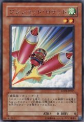 This is an image for the product Turbo Rocket that has a rarity of Rare in the Ancient Prophecy with a card code of ANPR-JP015 that is available on the TEKKX Product website.