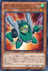 This is an image for the product Turbo Synchron that has a rarity of Common in the Structure Deck: Synchron Extreme with a card code of SD28-JP007 that is available on the TEKKX Product website.