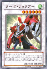 This is an image for the product Turbo Warrior that has a rarity of Ultra Rare in the Crossroads of Chaos with a card code of CSOC-JP038 that is available on the TEKKX Product website.