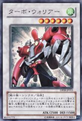 This is an image for the product Turbo Warrior that has a rarity of Rare in the Duelist Pack: Yusei with a card code of DP08-JP015 that is available on the TEKKX Product website.