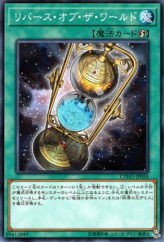 This is an image for the product Turning of the World that has a rarity of Common in the Cybernetic Horizon with a card code of CYHO-JP058 that is available on the TEKKX Product website.