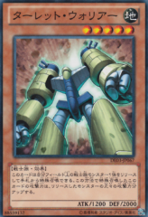 This is an image for the product Turret Warrior that has a rarity of Common in the Duelist Edition Volume 3 with a card code of DE03-JP067 that is available on the TEKKX Product website.