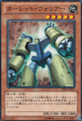 This is an image for the product Turret Warrior that has a rarity of Common in the Duelist Edition Volume 3 with a card code of DE03-JP067 that is available on the TEKKX Product website.