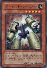 This is an image for the product Turret Warrior that has a rarity of Rare in the Duelist Pack: Yusei 2 with a card code of DP09-JP003 that is available on the TEKKX Product website.