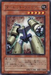 This is an image for the product Turret Warrior that has a rarity of Rare in the Duelist Pack: Yusei 2 with a card code of DP09-JP003 that is available on the TEKKX Product website.