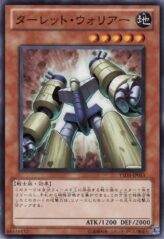 This is an image for the product Turret Warrior that has a rarity of Common in the Starter Deck 2010 with a card code of YSD5-JP013 that is available on the TEKKX Product website.