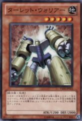 This is an image for the product Turret Warrior that has a rarity of Common in the Starter Deck 2010 with a card code of YSD5-JP013 that is available on the TEKKX Product website.