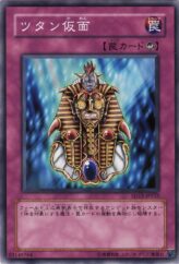 This is an image for the product Tutan Mask that has a rarity of Common in the Structure Deck: Undead World with a card code of SD15-JP033 that is available on the TEKKX Product website.