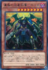 This is an image for the product Twilight Ninja Getsuga, the Shogun that has a rarity of Rare in the Breakers of Shadow with a card code of BOSH-JP017 that is available on the TEKKX Product website.