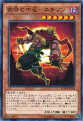 This is an image for the product Twilight Ninja Nichirin, the Chunin that has a rarity of Common in the Breakers of Shadow with a card code of BOSH-JP016 that is available on the TEKKX Product website.