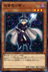 This is an image for the product Twilight Rose Knight that has a rarity of Common in the Duelist Pack: Legend Duelist 4 with a card code of DP21-JP029 that is available on the TEKKX Product website.