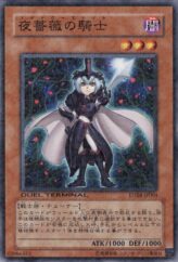 This is an image for the product Twilight Rose Knight that has a rarity of Duel Terminal Normal Parallel Rare in the Duel Terminal - Demon Roar God Revival!! with a card code of DT04-JP004 that is available on the TEKKX Product website.