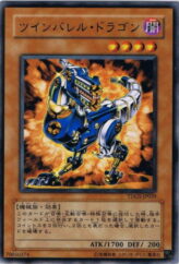 This is an image for the product Twin-Barrel Dragon that has a rarity of Rare in the The Duelist Genesis 2-Pack Set with a card code of TDGS-JP029 that is available on the TEKKX Product website.