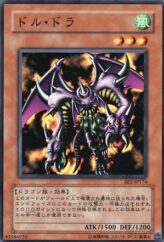 This is an image for the product Twin-Headed Behemoth that has a rarity of Common in the Beginner's Edition 2 with a card code of BE2-JP174 that is available on the TEKKX Product website.