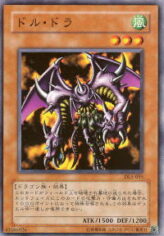 This is an image for the product Twin-Headed Behemoth that has a rarity of Common in the Duelist Legacy Volume.5 with a card code of DL5-055 that is available on the TEKKX Product website.