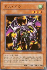 This is an image for the product Twin-Headed Behemoth that has a rarity of Common in the Duelist Legacy Volume.5 with a card code of DL5-055 that is available on the TEKKX Product website.