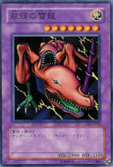 This is an image for the product Twin-Headed Thunder Dragon that has a rarity of Common in the Duelist Legacy Volume.4 with a card code of DL4-051 that is available on the TEKKX Product website.