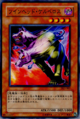 This is an image for the product Twin-Headed Wolf that has a rarity of Common in the Duelist Legacy Volume.5 with a card code of DL5-007 that is available on the TEKKX Product website.