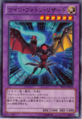 This is an image for the product Twin Photon Lizard that has a rarity of Common in the Duelist Pack: Kite with a card code of DP13-JP018 that is available on the TEKKX Product website.