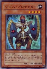 This is an image for the product Twin-Shield Defender that has a rarity of Common in the The Duelist Genesis with a card code of TDGS-JP011 that is available on the TEKKX Product website.