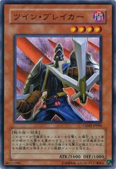 This is an image for the product Twin-Sword Marauder that has a rarity of Common in the Crimson Crisis with a card code of CRMS-JP006 that is available on the TEKKX Product website.