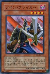 This is an image for the product Twin-Sword Marauder that has a rarity of Common in the Crimson Crisis with a card code of CRMS-JP006 that is available on the TEKKX Product website.