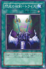 This is an image for the product Twin Swords of Flashing Light - Tryce that has a rarity of Common in the Power of the Guardian with a card code of 304-037 that is available on the TEKKX Product website.