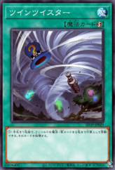 This is an image for the product Twin Twisters that has a rarity of Common in the Structure Deck: Masters of the Spiritual Arts with a card code of SD39-JP029 that is available on the TEKKX Product website.