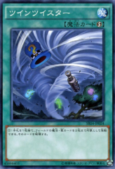 This is an image for the product Twin Twisters that has a rarity of Common in the Structure Deck R: Tyranno's Rage with a card code of SR04-JP024 that is available on the TEKKX Product website.