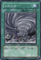 This is an image for the product Twister that has a rarity of Common in the Structure Deck: Lord of the Magician with a card code of SD16-JP032 that is available on the TEKKX Product website.