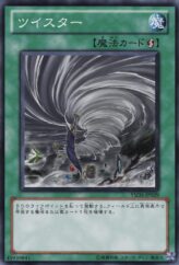 This is an image for the product Twister that has a rarity of Common in the Starter Deck 2010 with a card code of YSD5-JP029 that is available on the TEKKX Product website.