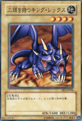 This is an image for the product Two-Headed King Rex that has a rarity of Common in the Beginner's Edition 2 with a card code of BE2-JP096 that is available on the TEKKX Product website.