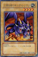 This is an image for the product Two-Headed King Rex that has a rarity of Common in the Duelist Legacy Volume.4 with a card code of DL4-099 that is available on the TEKKX Product website.