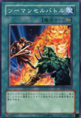 This is an image for the product Two-Man Cell Battle that has a rarity of Common in the Soul of the Duelist with a card code of SOD-JP045 that is available on the TEKKX Product website.