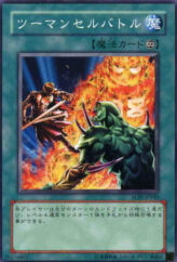 This is an image for the product Two-Man Cell Battle that has a rarity of Common in the Soul of the Duelist with a card code of SOD-JP045 that is available on the TEKKX Product website.