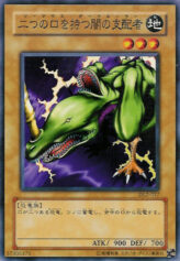 This is an image for the product Two-Mouth Darkruler that has a rarity of Common in the Duelist Legacy Volume.2 with a card code of DL2-017 that is available on the TEKKX Product website.